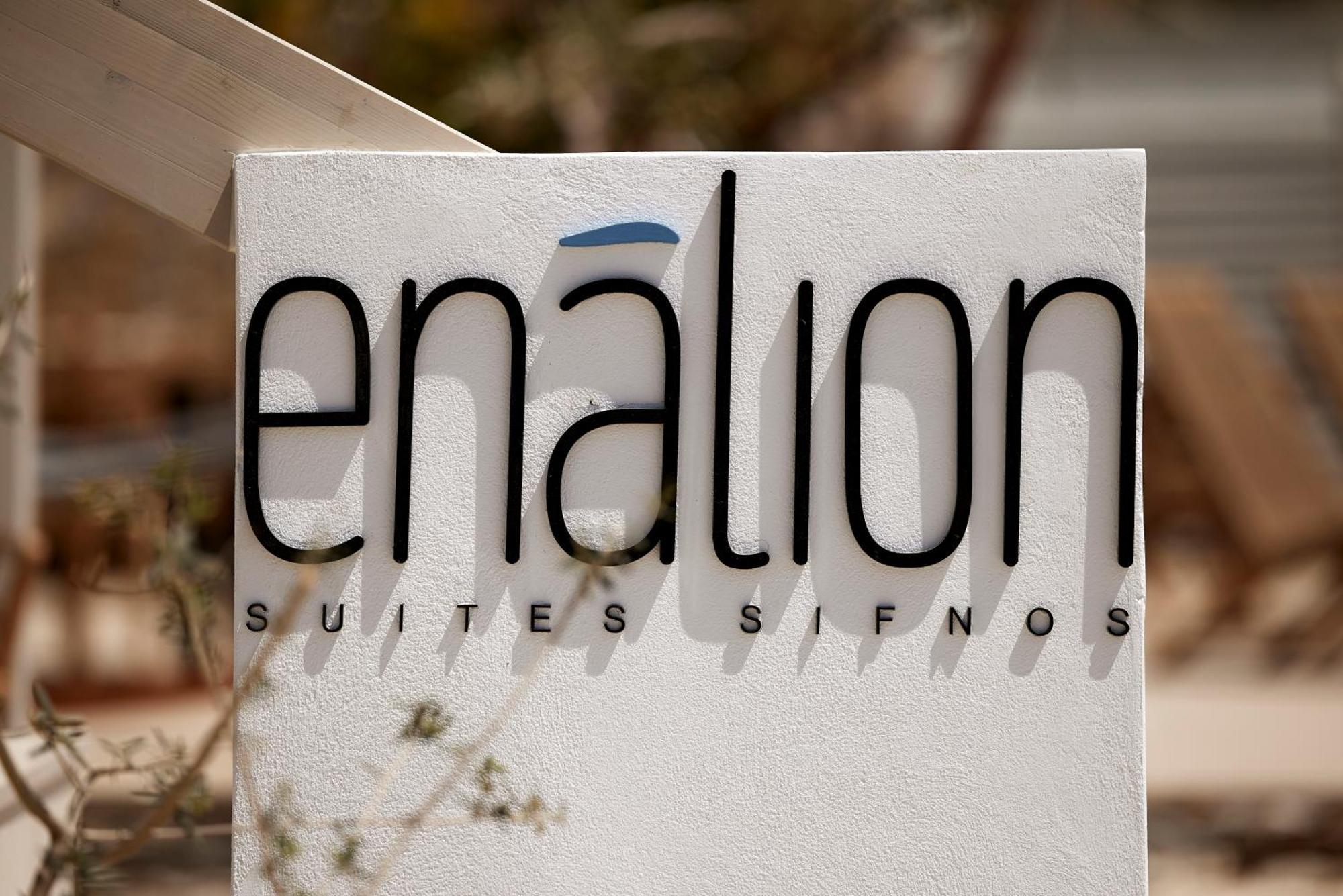 Enalion Suites Sifnos Platis Gialos  Екстер'єр фото